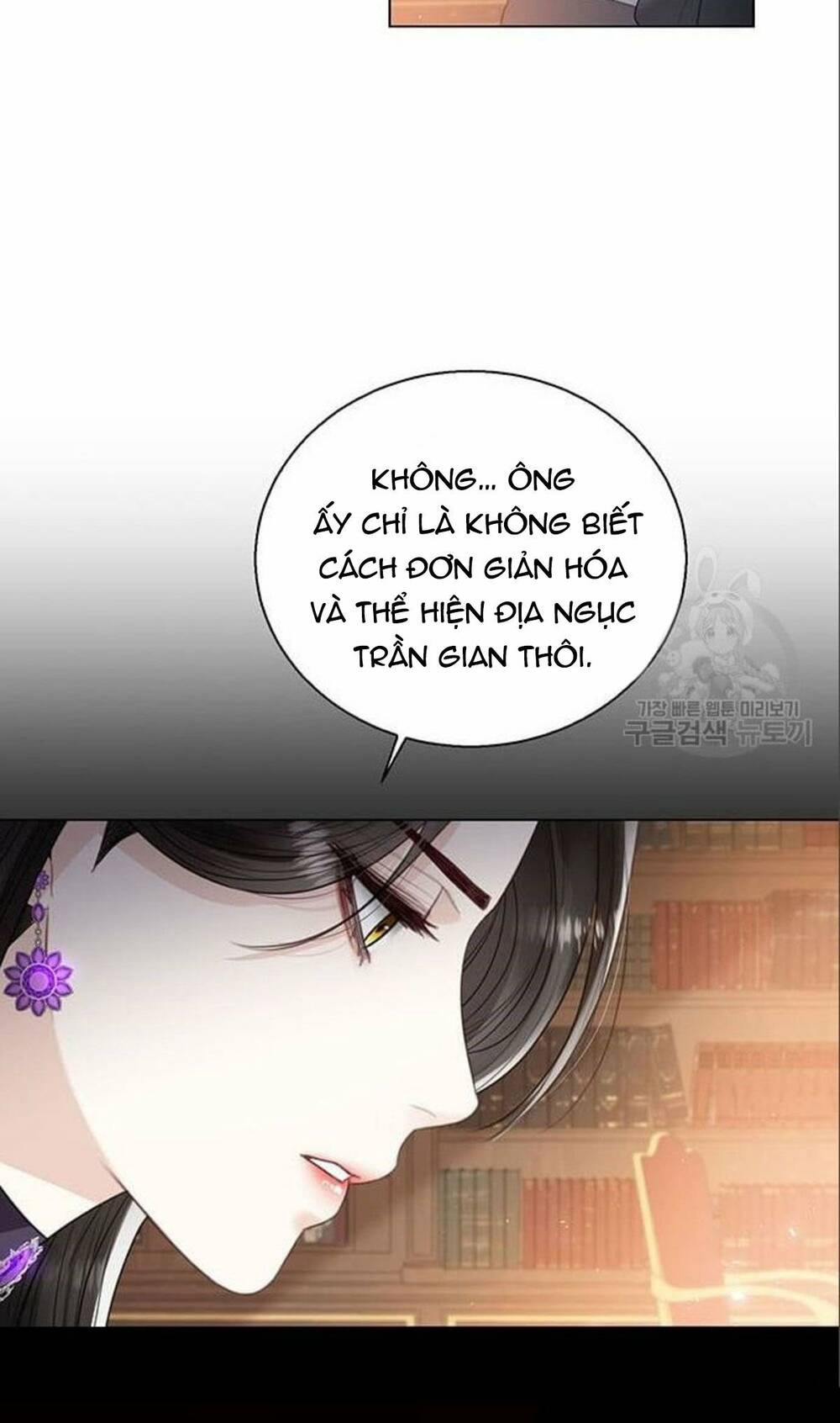 Tôi Sẽ Từ Bỏ Vị Trí Hoàng Phi Chapter 12 - Trang 2