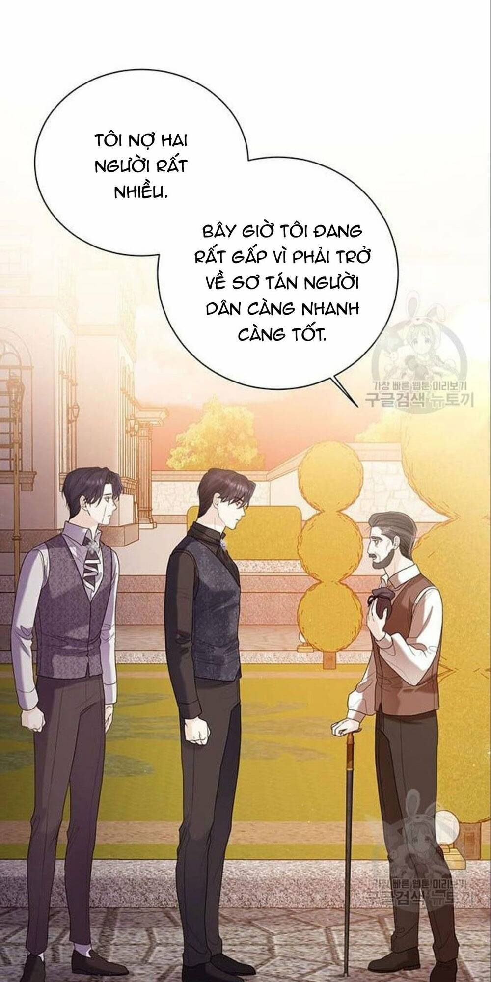 Tôi Sẽ Từ Bỏ Vị Trí Hoàng Phi Chapter 12 - Trang 2