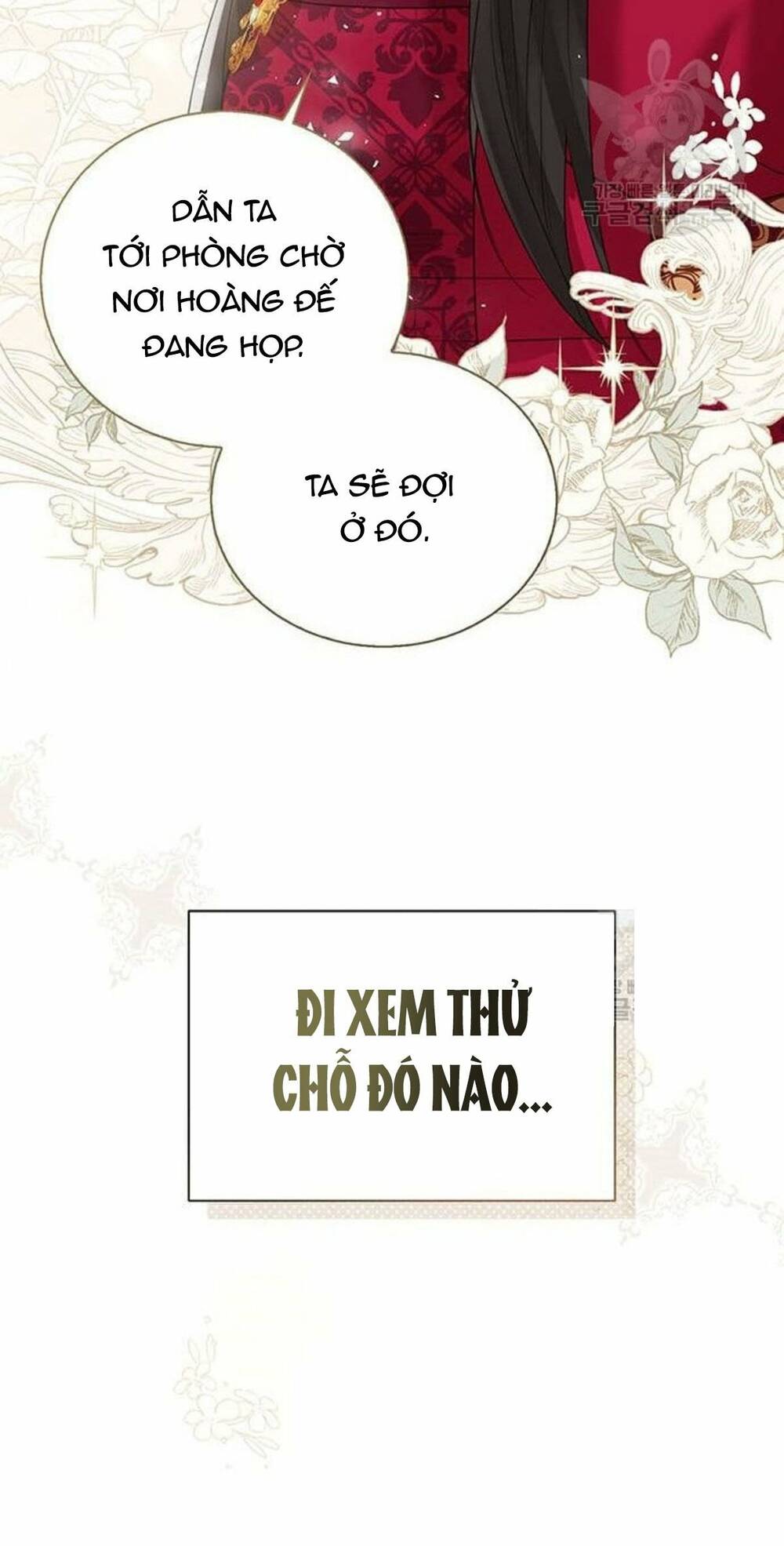 Tôi Sẽ Từ Bỏ Vị Trí Hoàng Phi Chapter 10 - Trang 2