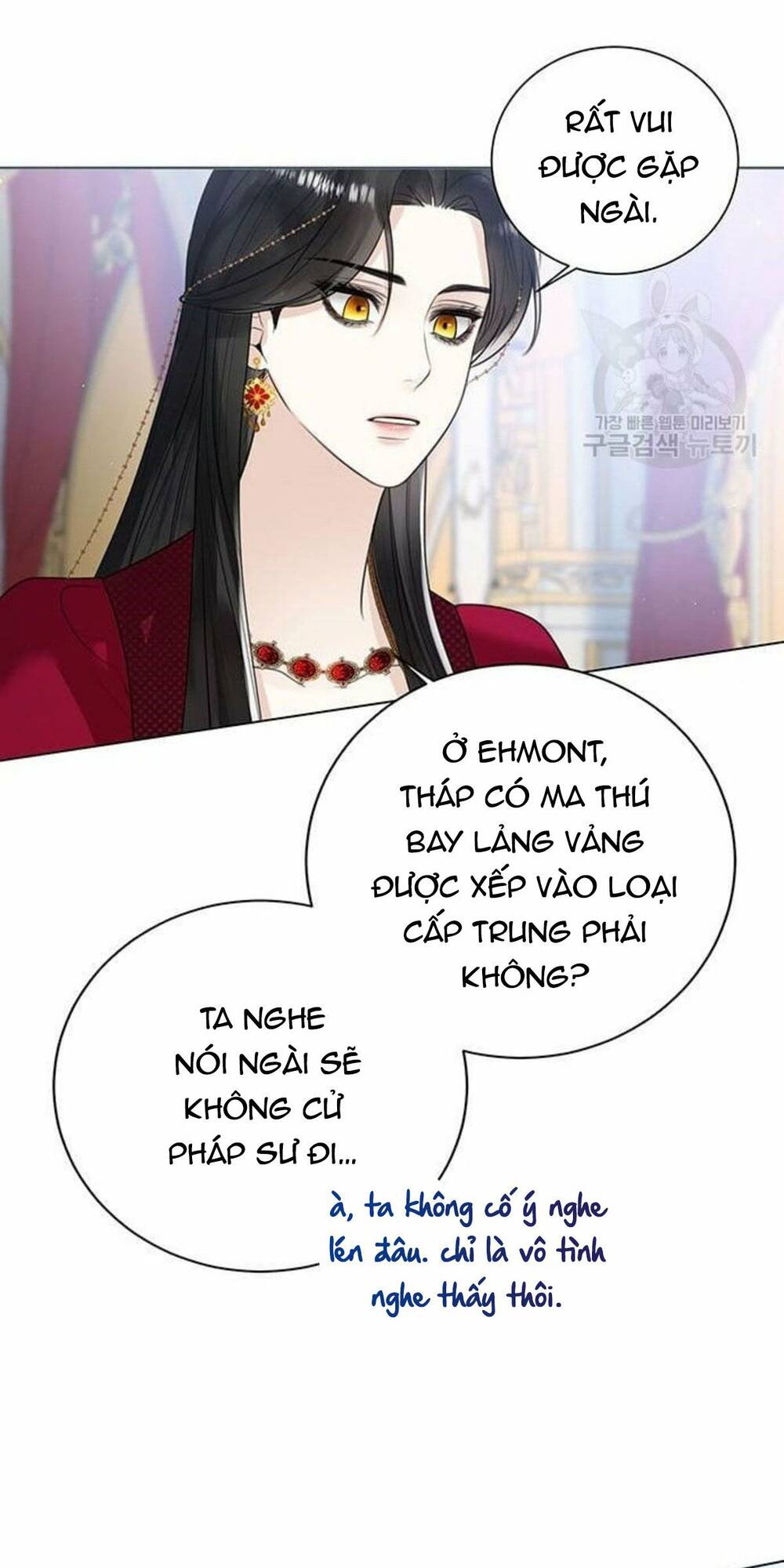 Tôi Sẽ Từ Bỏ Vị Trí Hoàng Phi Chapter 10 - Trang 2