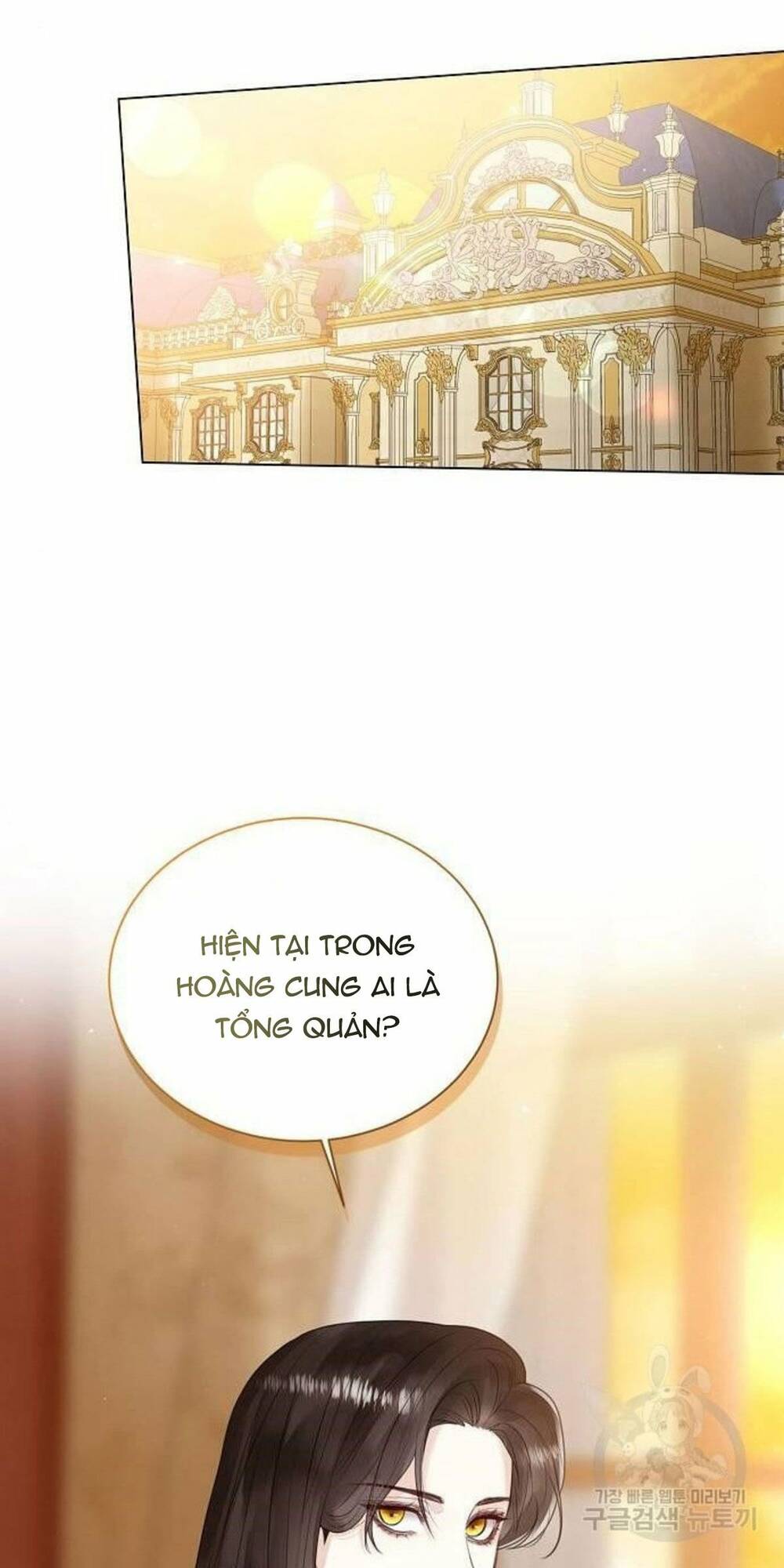 Tôi Sẽ Từ Bỏ Vị Trí Hoàng Phi Chapter 9 - Trang 2