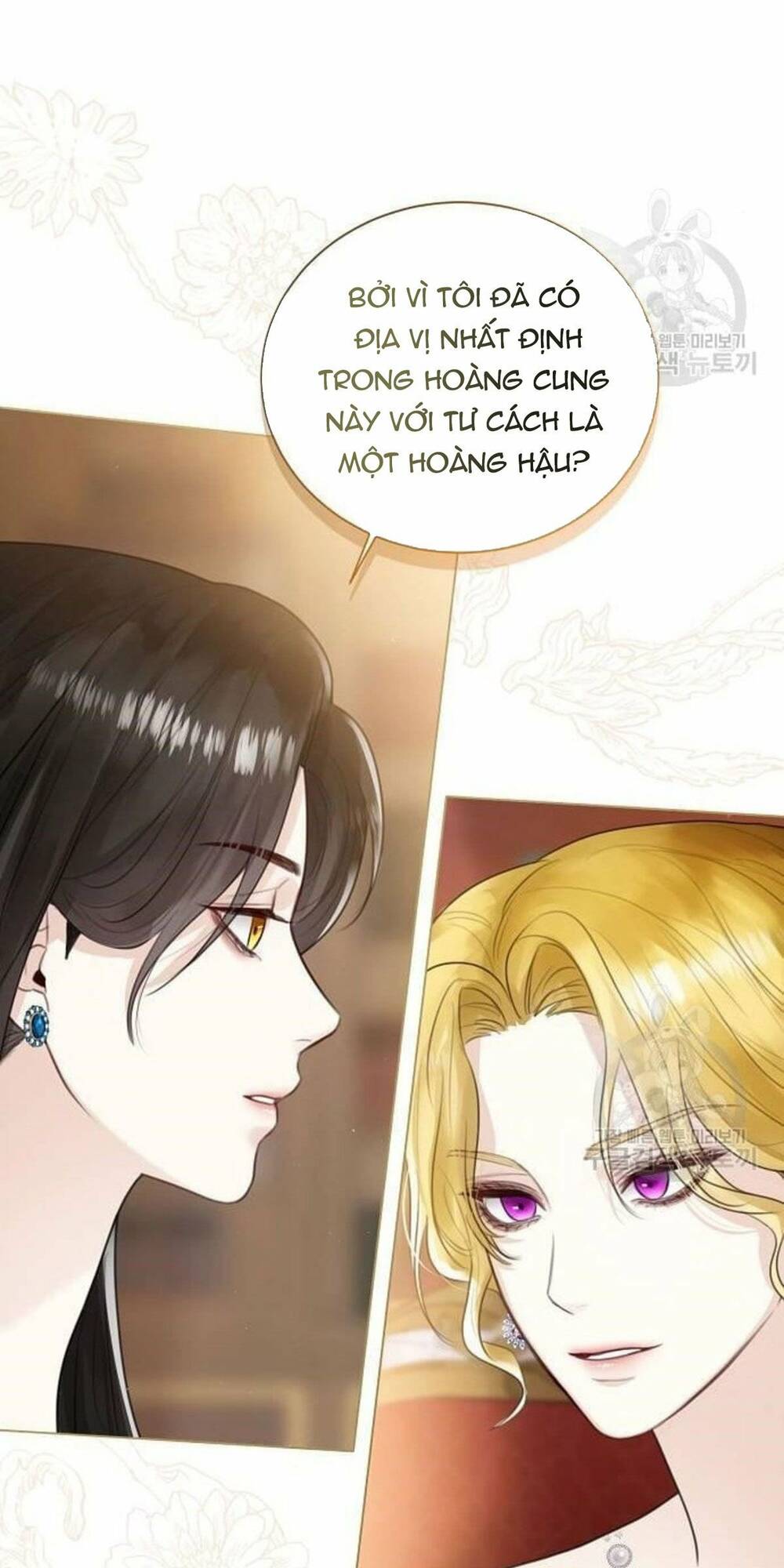 Tôi Sẽ Từ Bỏ Vị Trí Hoàng Phi Chapter 9 - Trang 2