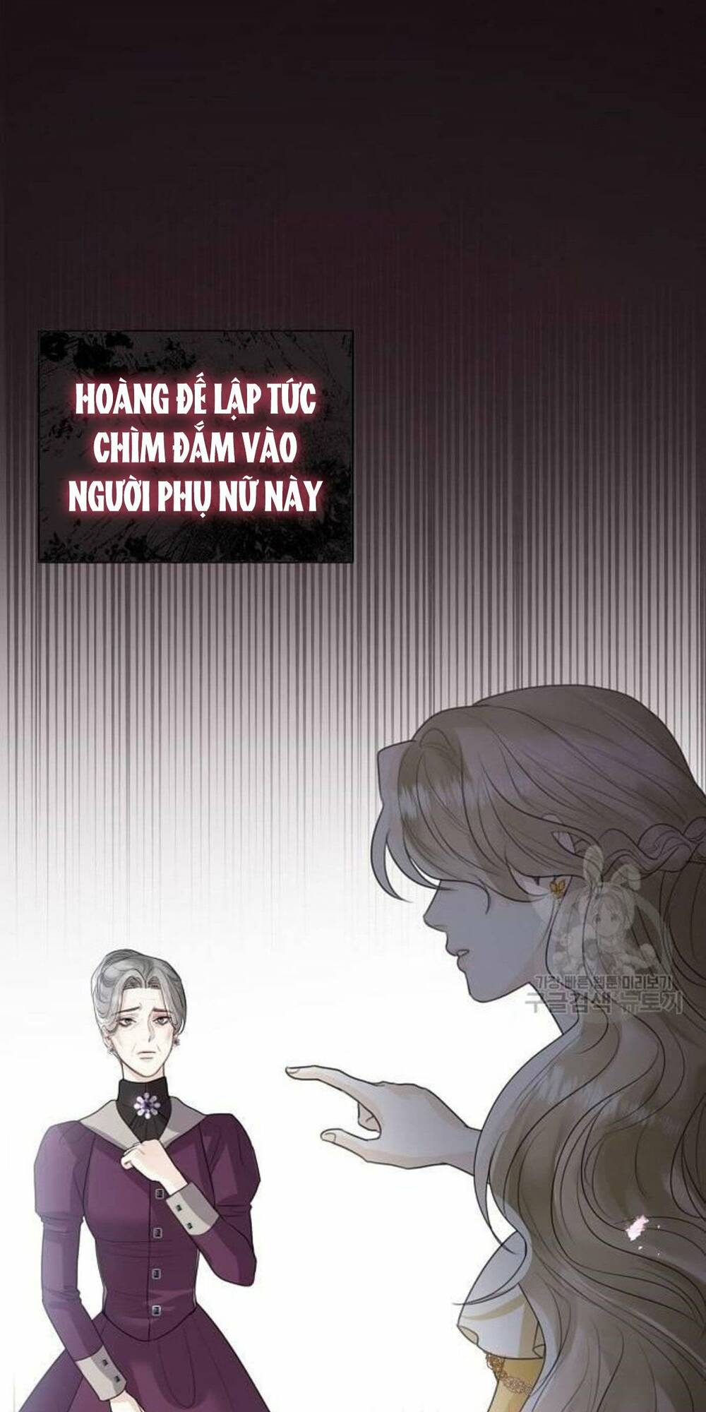 Tôi Sẽ Từ Bỏ Vị Trí Hoàng Phi Chapter 9 - Trang 2