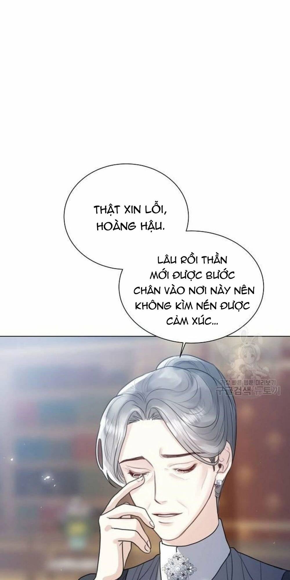 Tôi Sẽ Từ Bỏ Vị Trí Hoàng Phi Chapter 9 - Trang 2