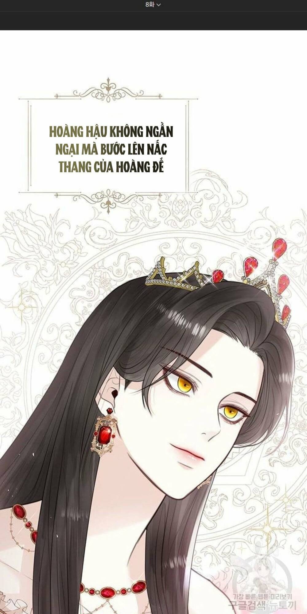 Tôi Sẽ Từ Bỏ Vị Trí Hoàng Phi Chapter 8 - Trang 2