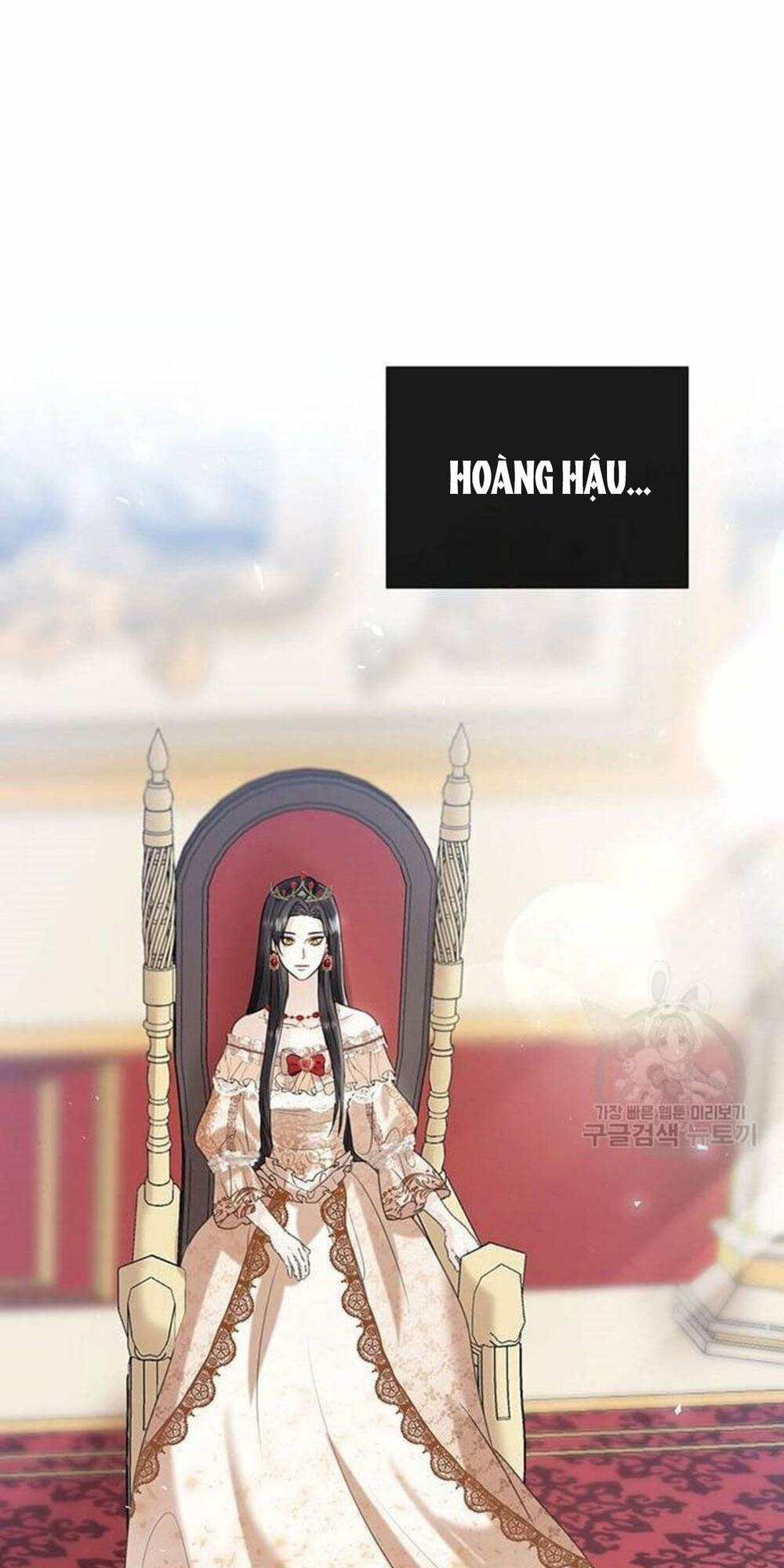 Tôi Sẽ Từ Bỏ Vị Trí Hoàng Phi Chapter 8 - Trang 2