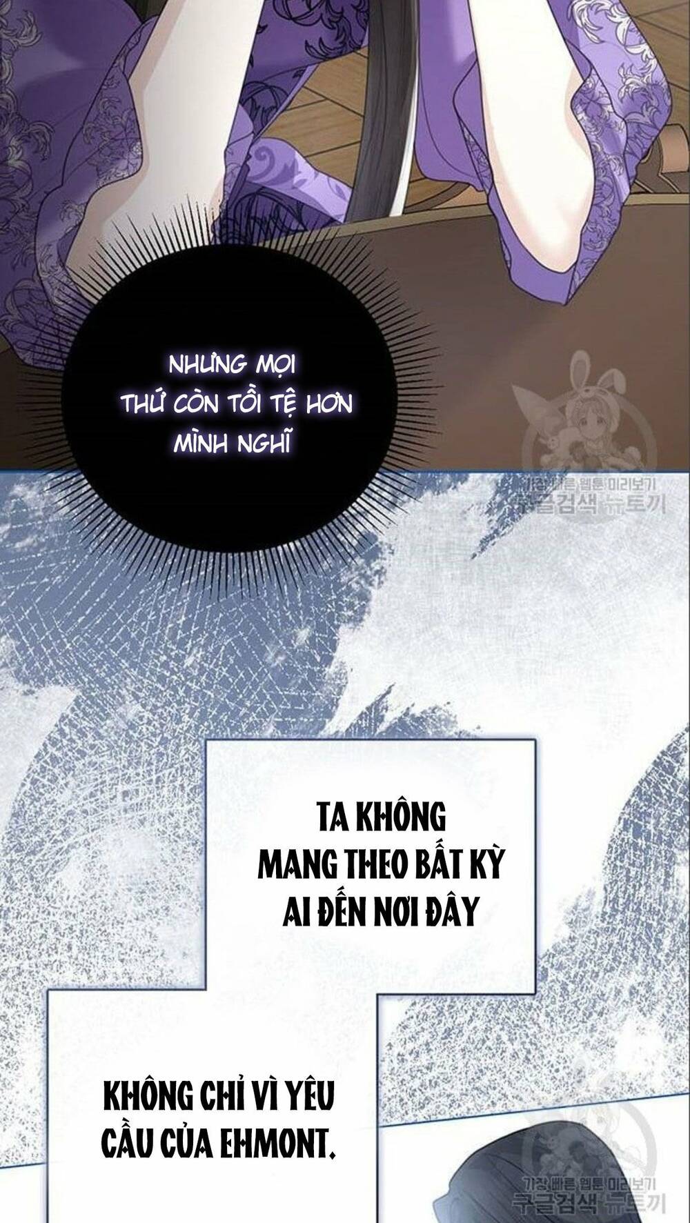 Tôi Sẽ Từ Bỏ Vị Trí Hoàng Phi Chapter 7 - Trang 2