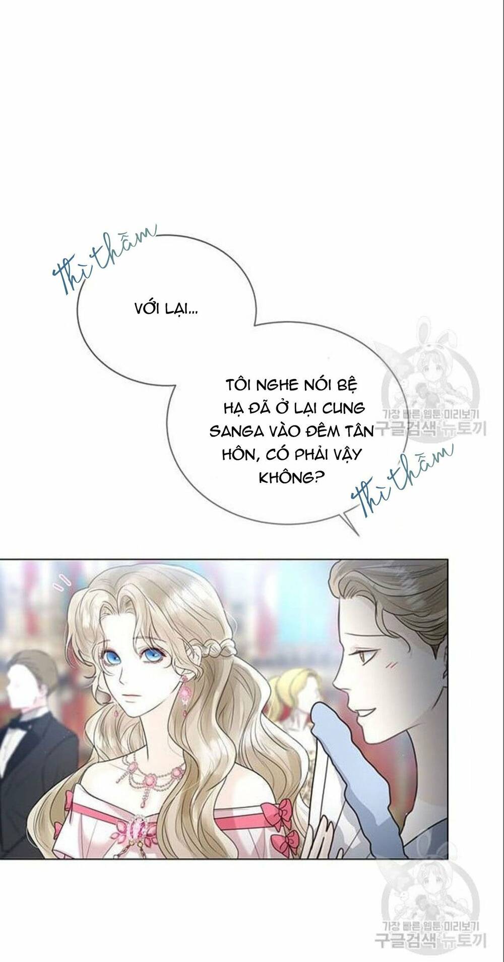 Tôi Sẽ Từ Bỏ Vị Trí Hoàng Phi Chapter 7 - Trang 2