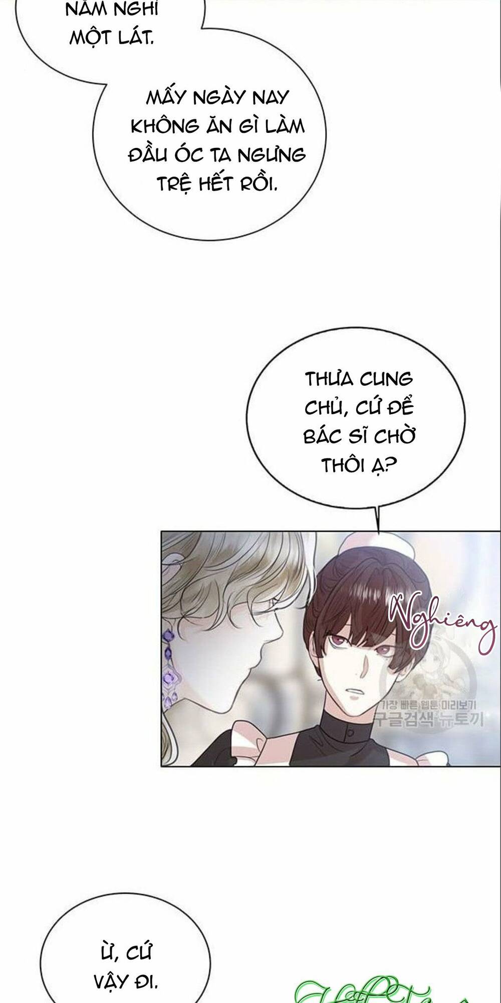 Tôi Sẽ Từ Bỏ Vị Trí Hoàng Phi Chapter 6 - Trang 2