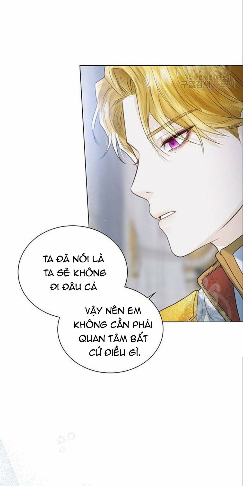 Tôi Sẽ Từ Bỏ Vị Trí Hoàng Phi Chapter 6 - Trang 2