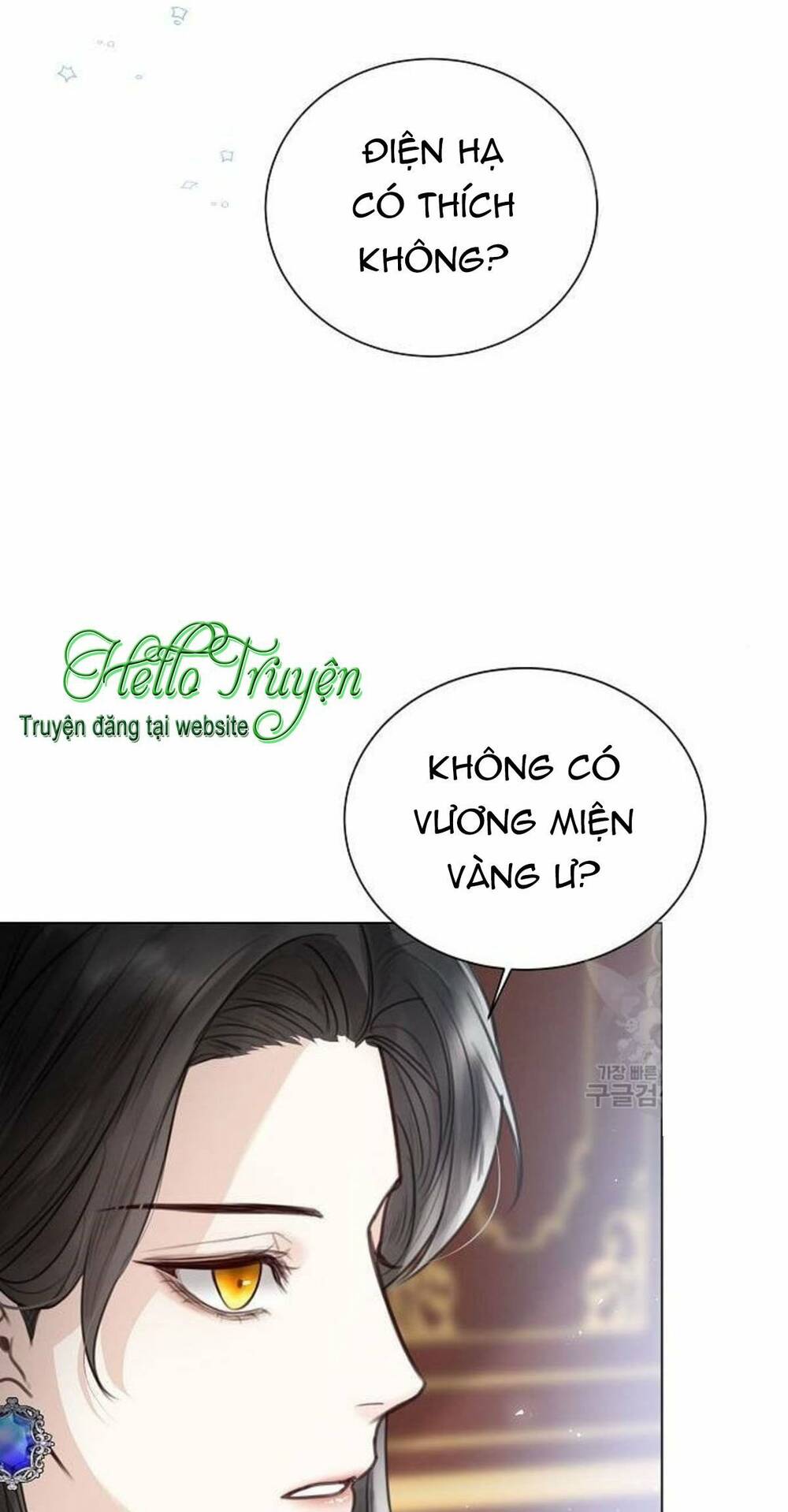 Tôi Sẽ Từ Bỏ Vị Trí Hoàng Phi Chapter 4 - Trang 2