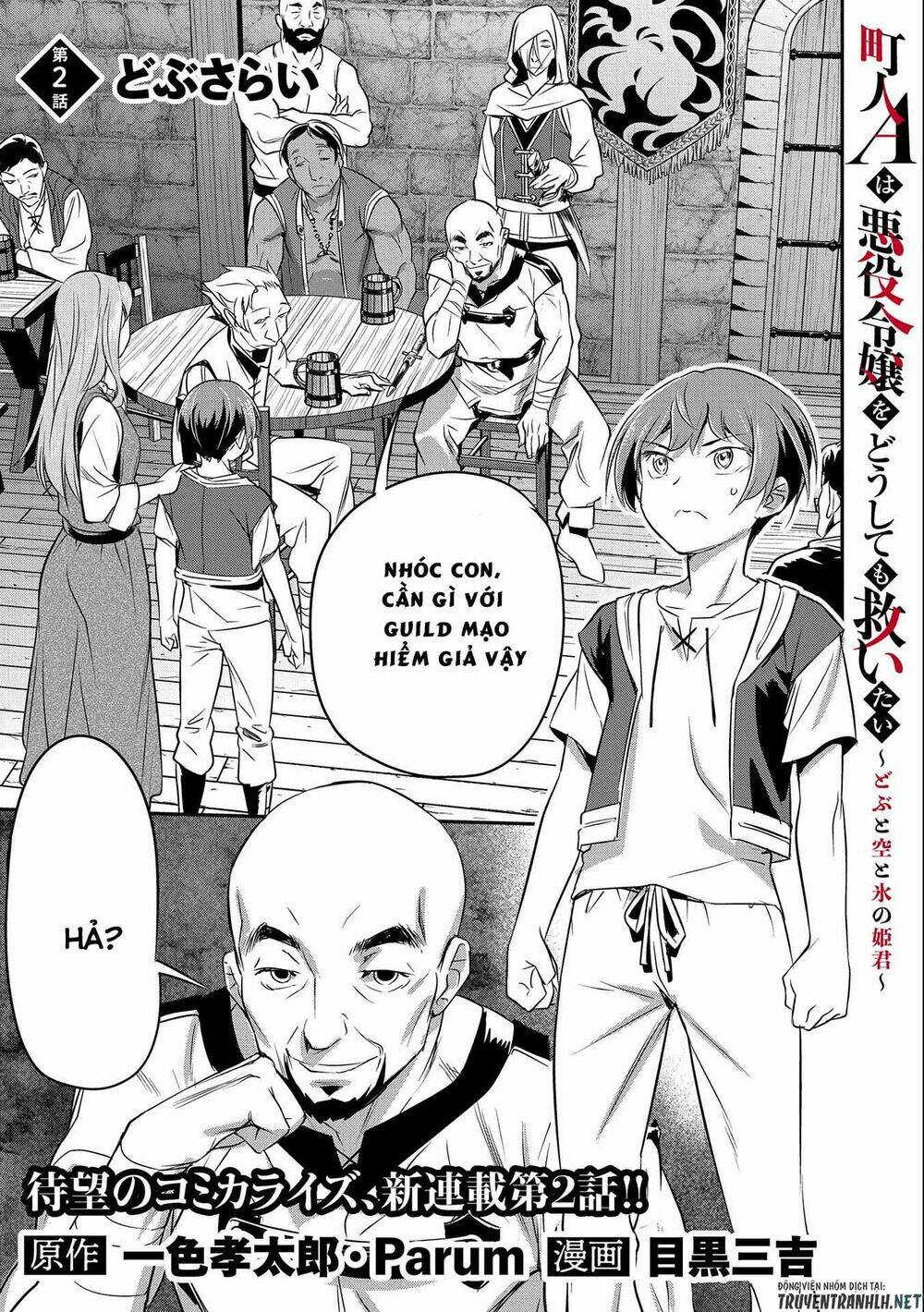 Chunin A Wa Akuyaku Reijou O Doushite Mo Sukuitai Chapter 2 - Trang 2