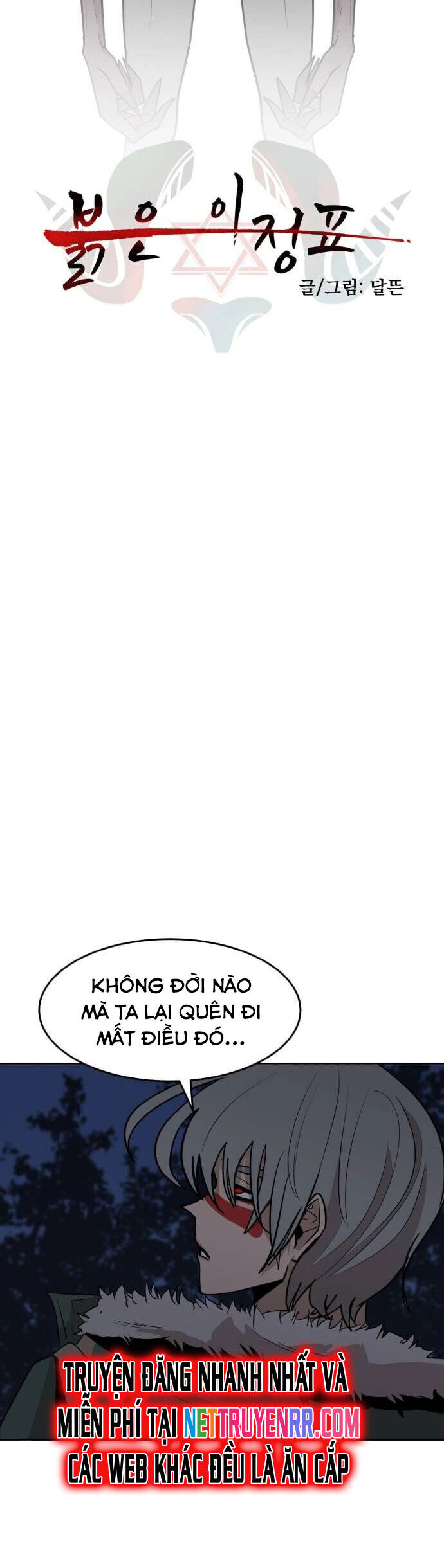 Viên Đá Đỏ Chapter 23 - Trang 2