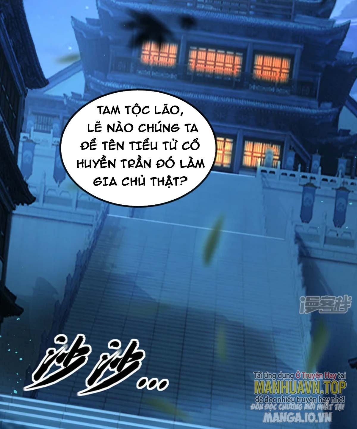 Mười Đại Đế Đều Là Đồ Đệ Của Ta Chapter 3 - Trang 2