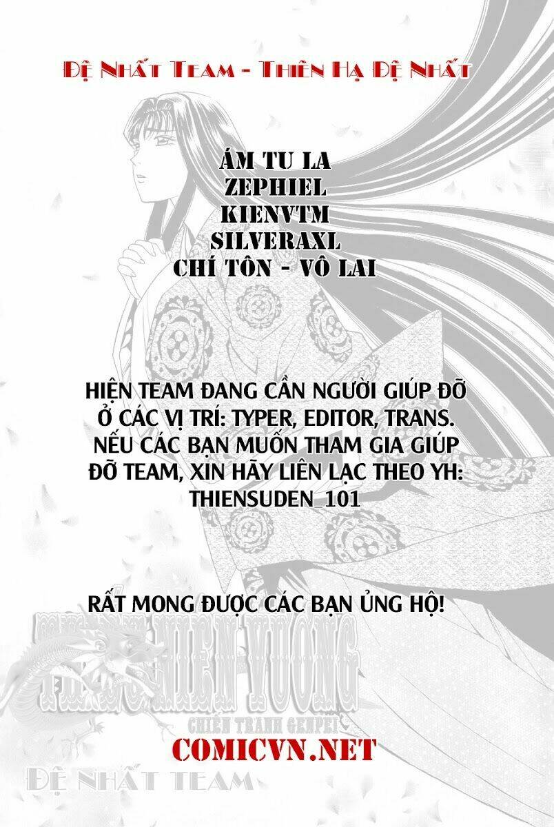 Đô Thị Tối Cường Chiến Thần Chapter 17 - Trang 2