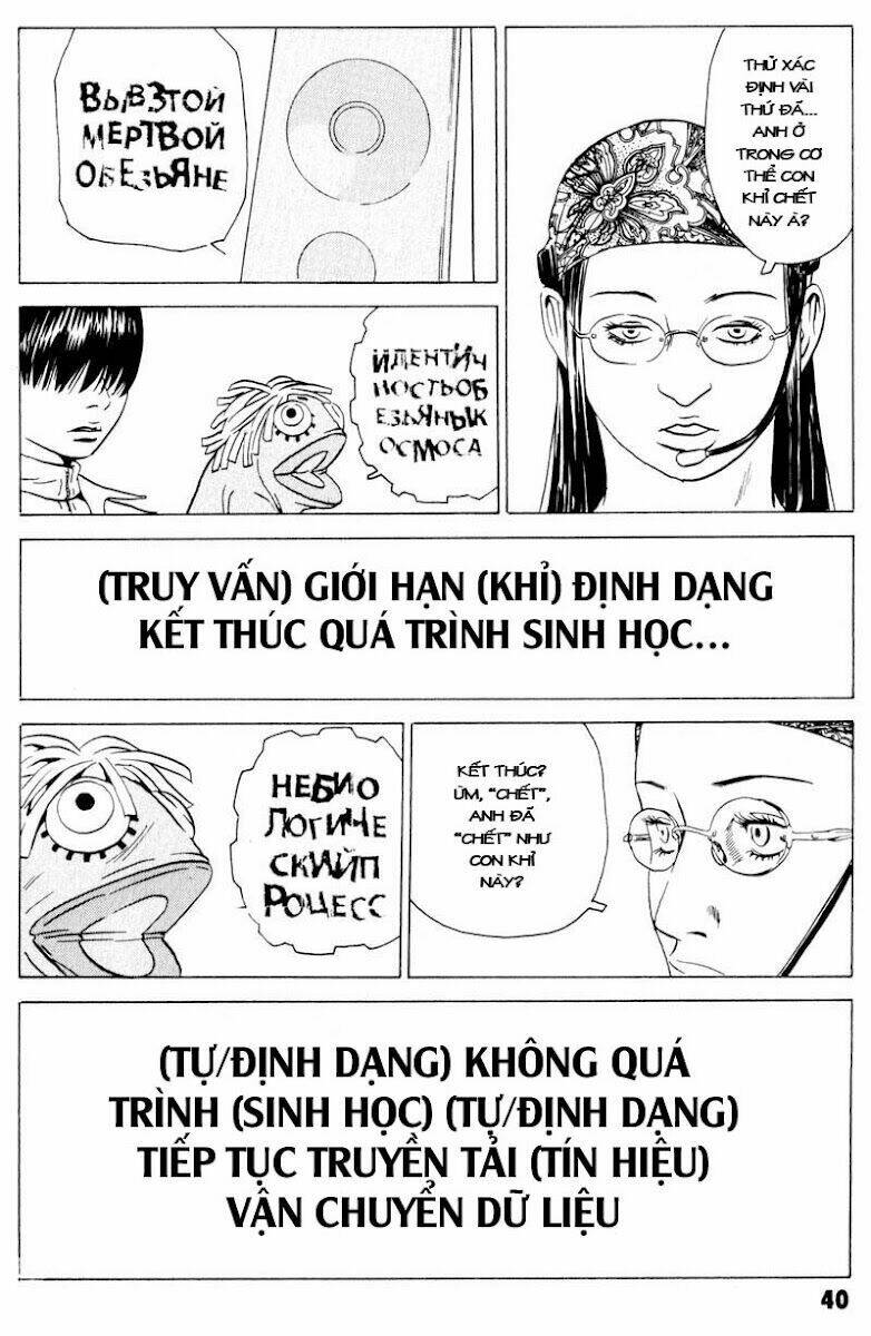 Đô Thị Tối Cường Chiến Thần Chapter 17 - Trang 2