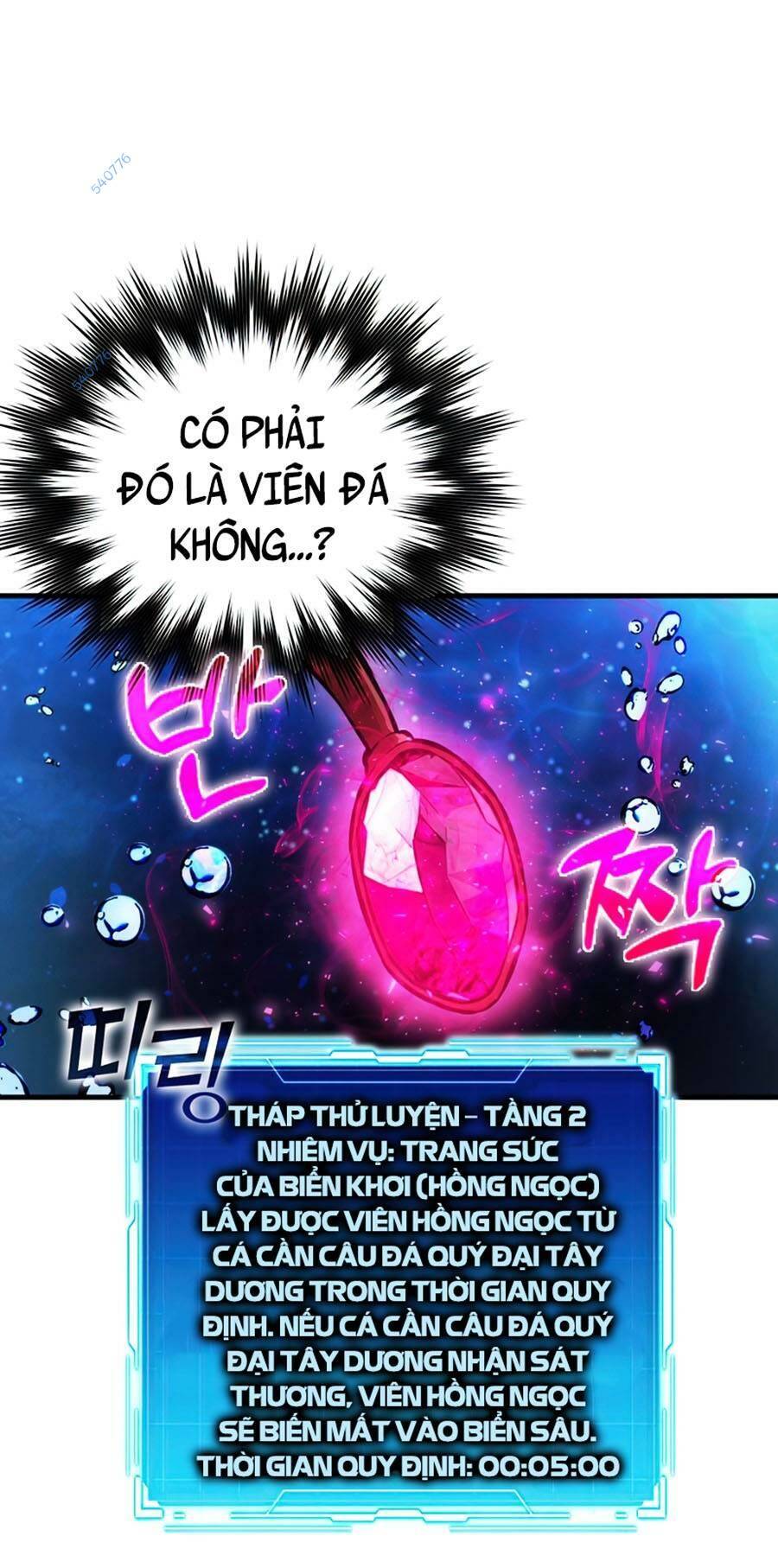 Ma Vương Thăng Cấp Bằng Võ Công Chapter 26 - Trang 2