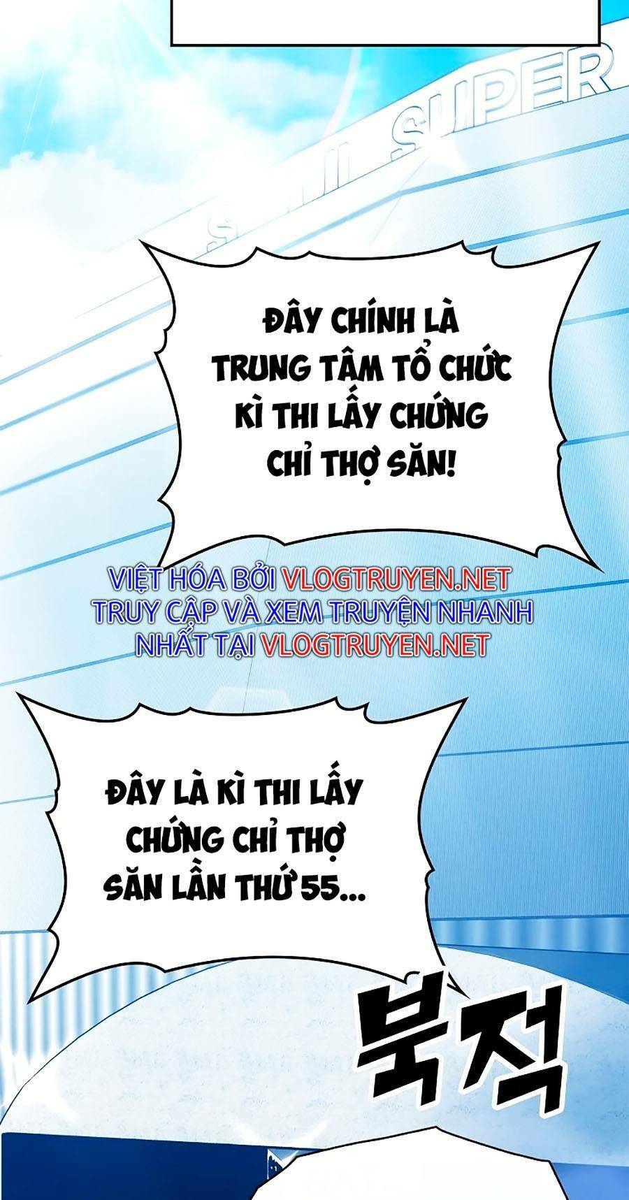 Ma Vương Thăng Cấp Bằng Võ Công Chapter 4 - Trang 2