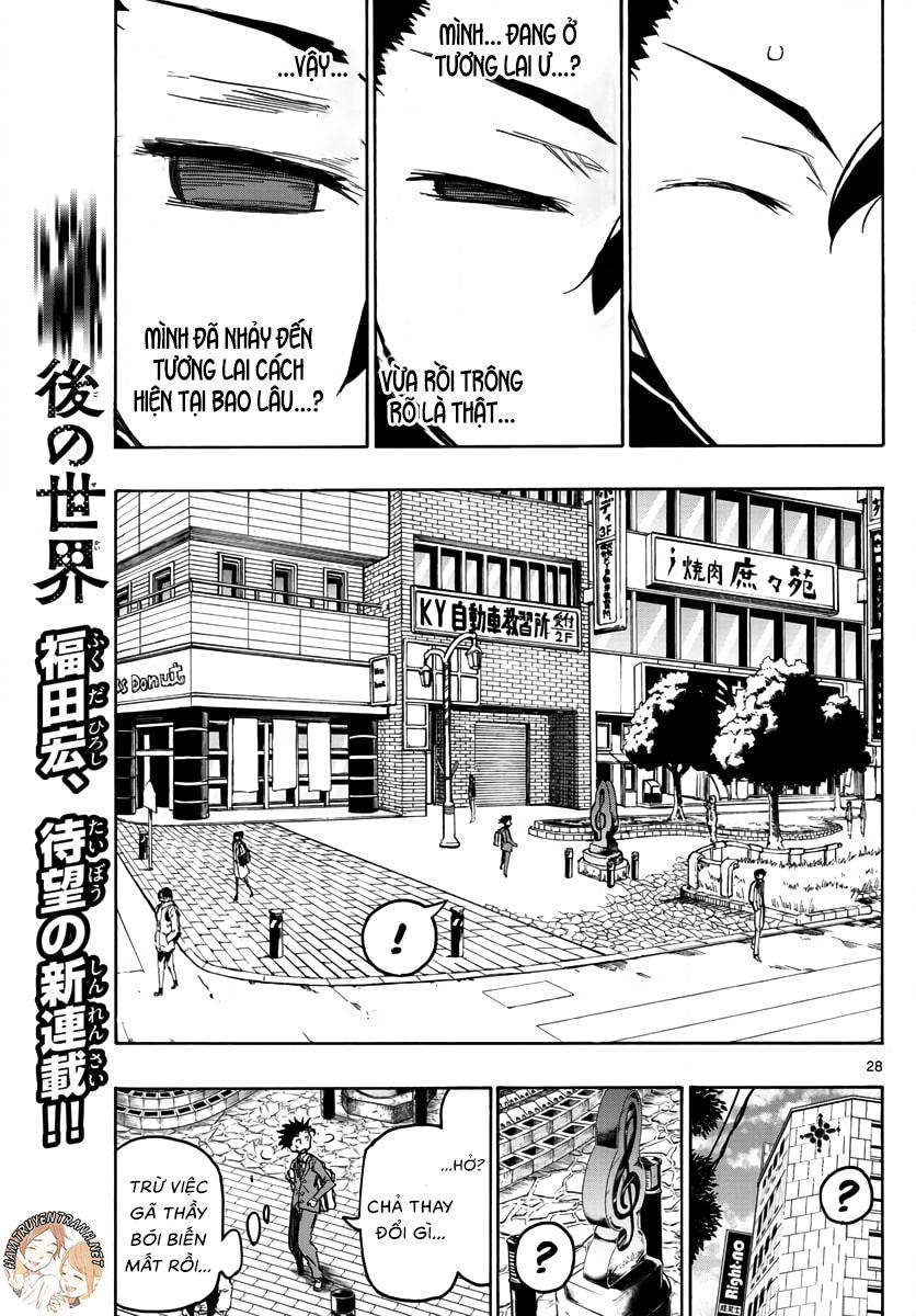 Gofun Go No Sekai Chapter 1.5 - Trang 2