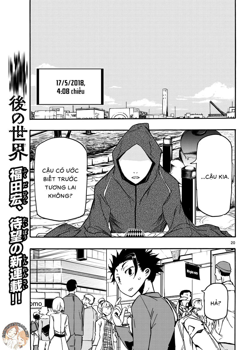 Gofun Go No Sekai Chapter 1.1 - Trang 2