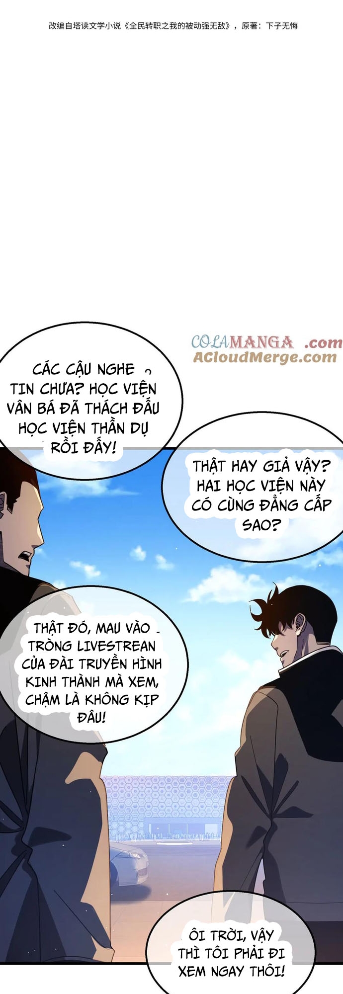 Toàn Dân Chuyển Chức: Bị Động Của Ta Vô Địch Chapter 54 - Trang 2