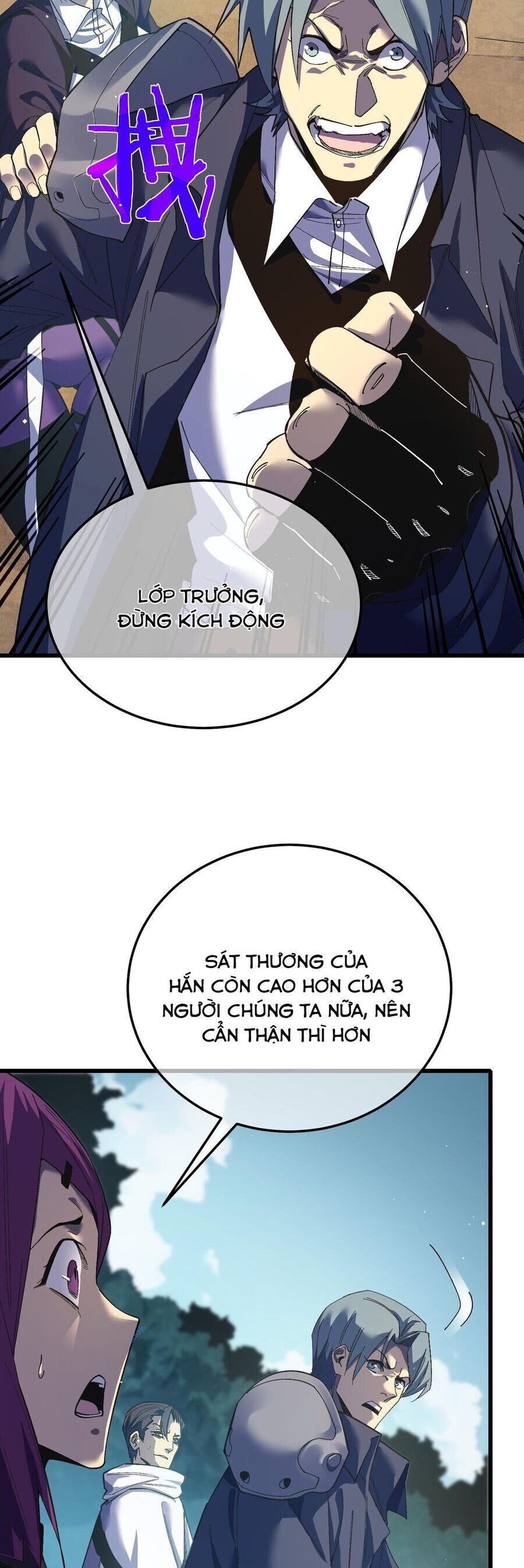 Toàn Dân Chuyển Chức: Bị Động Của Ta Vô Địch Chapter 9 - Trang 2