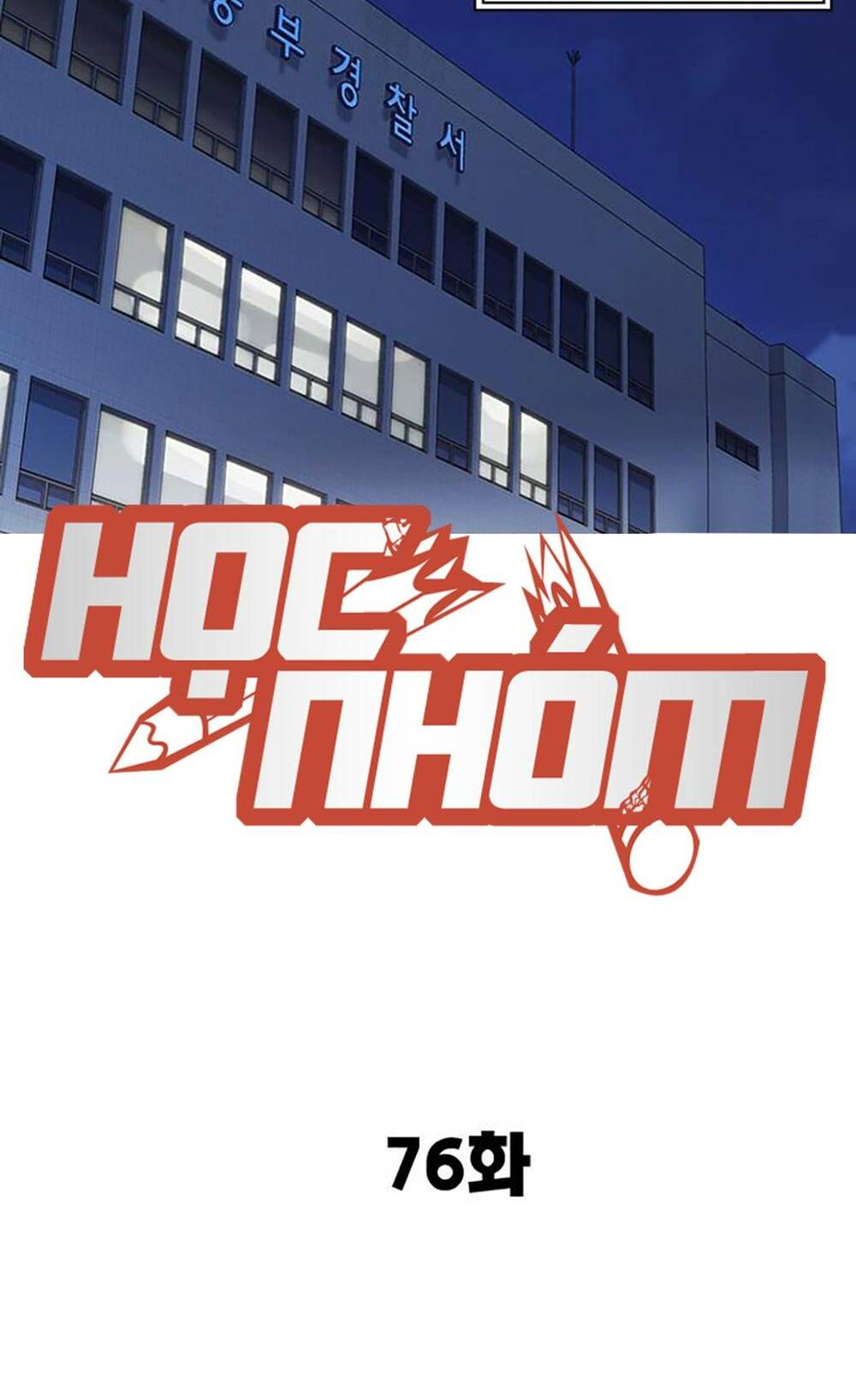 Học Nhóm – Study Group Chapter 194 - Trang 2