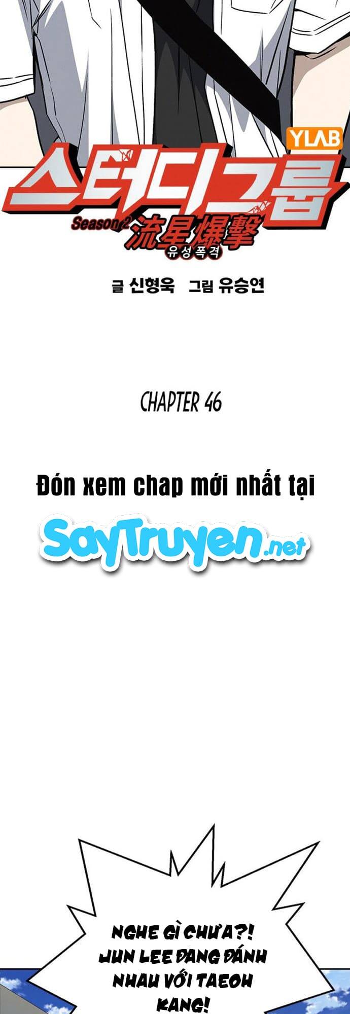 Học Nhóm – Study Group Chapter 164 - Trang 2