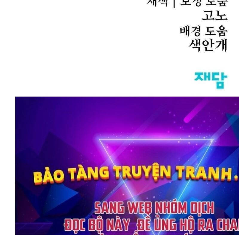 Tiếng Thét Cuồng Bạo Chapter 3 - Trang 2