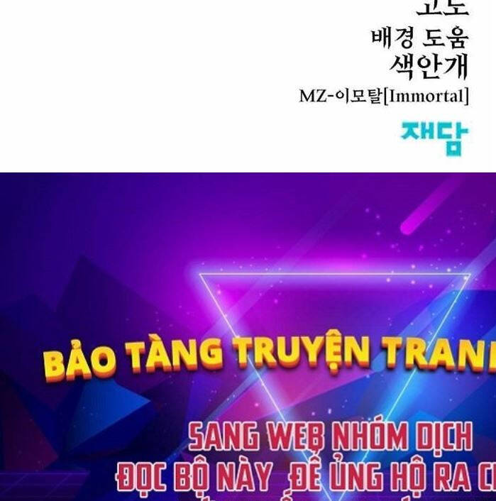 Tiếng Thét Cuồng Bạo Chapter 2 - Trang 2