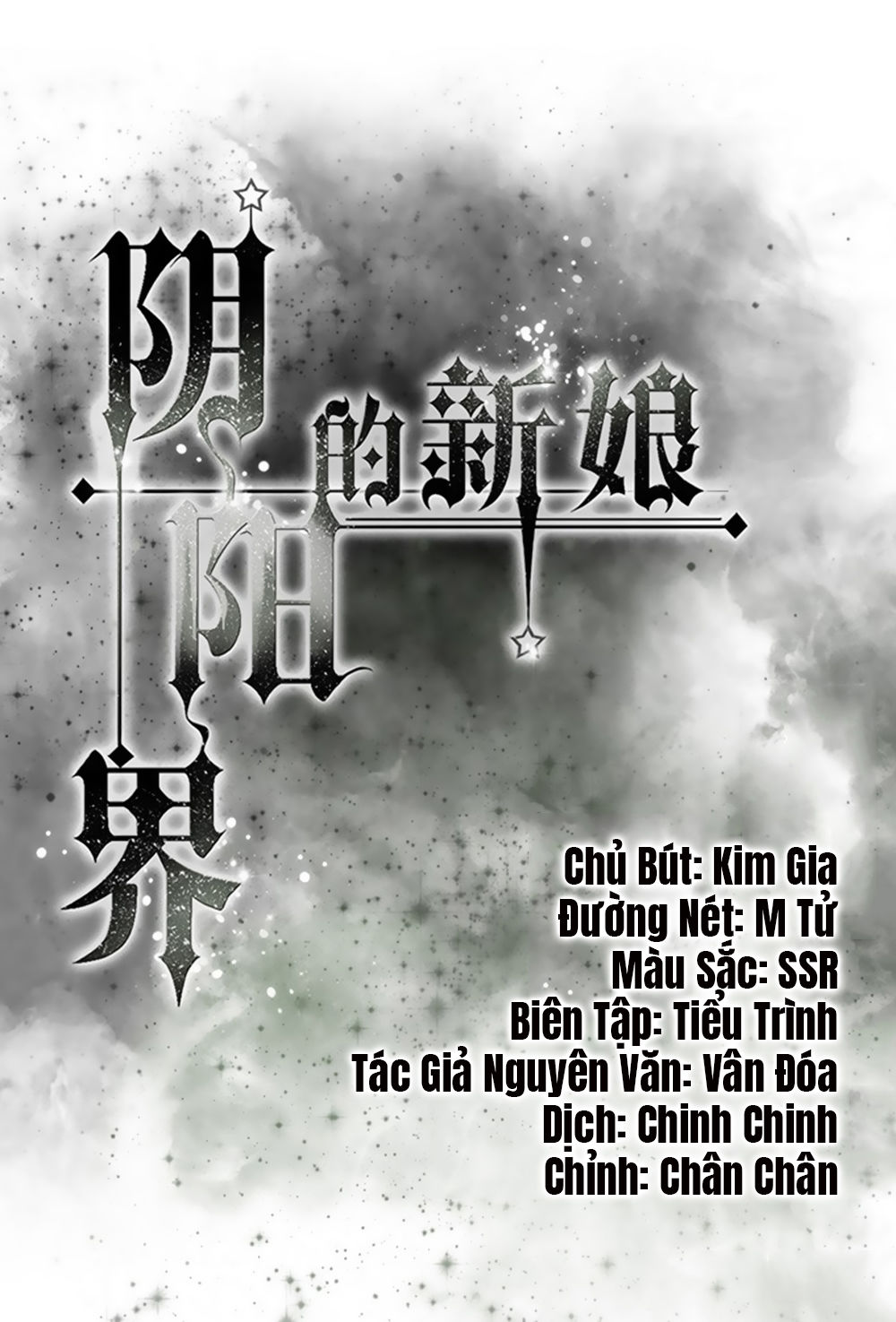 Tân Nương Của Âm Dương Giới Chapter 1 - Trang 2