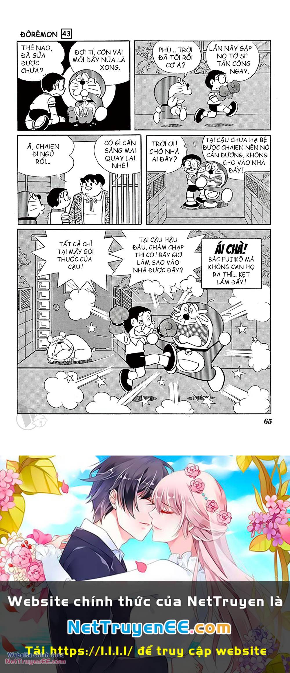 Doraemon Chapter 775 - Trang 2