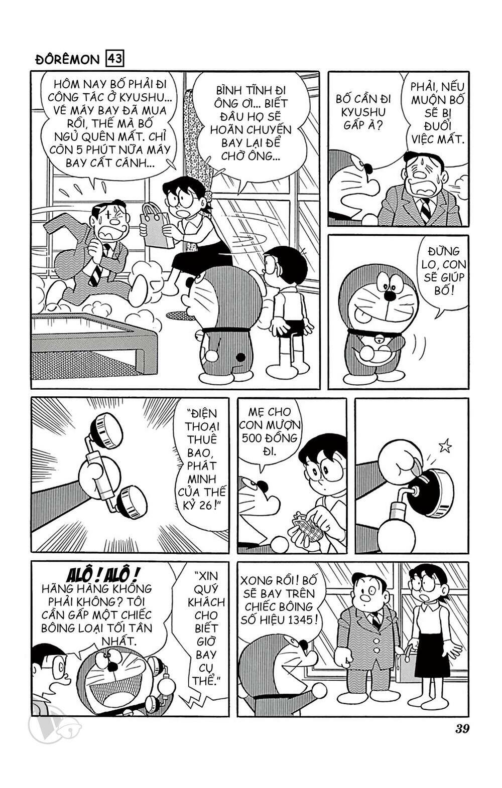 Doraemon Chapter 773 - Trang 2