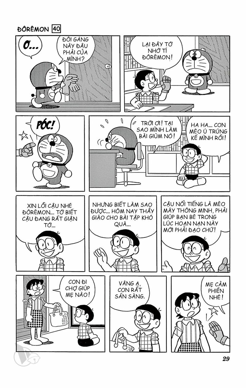 Doraemon Chapter 716 - Trang 2