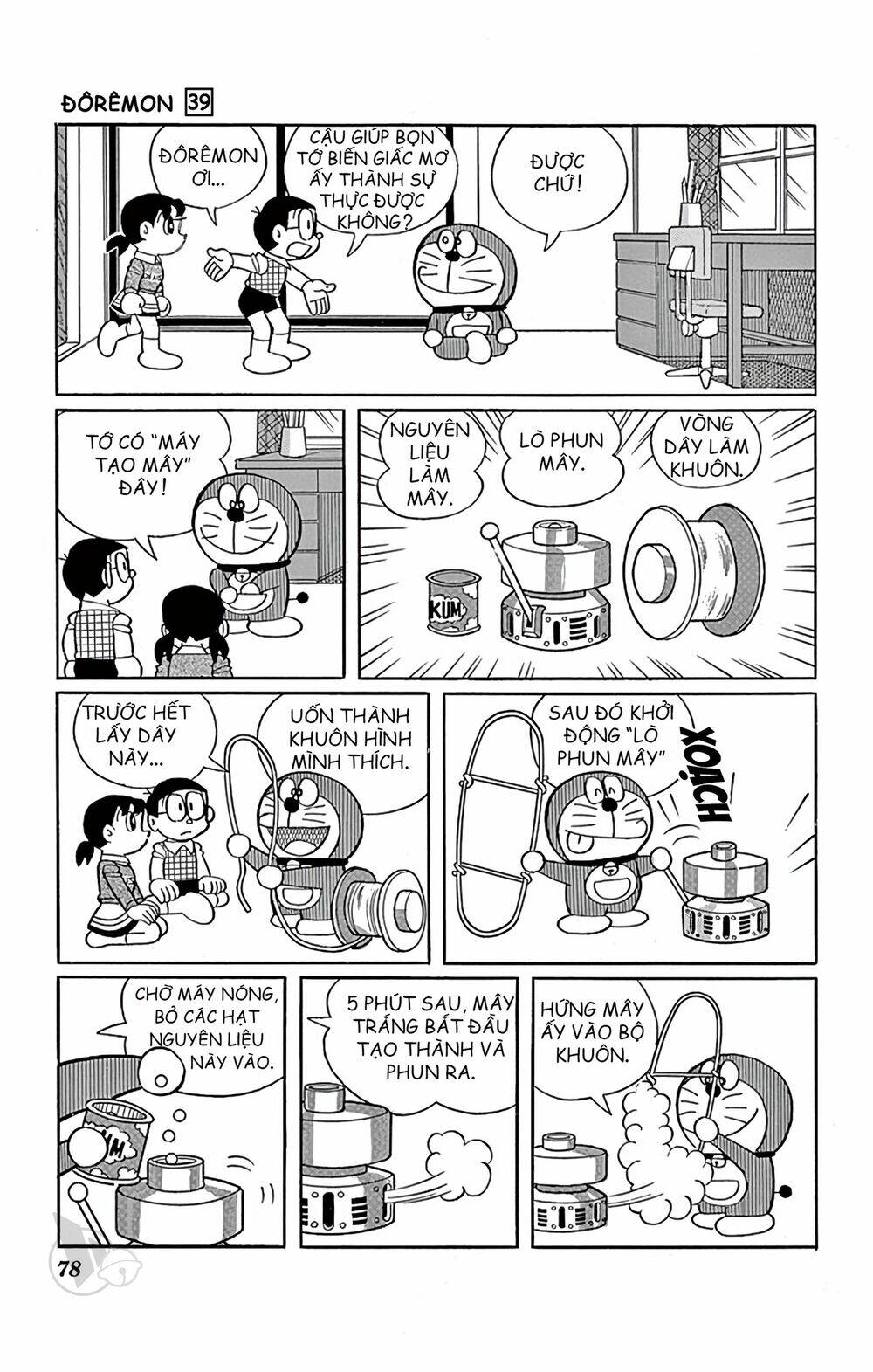 Doraemon Chapter 701 - Trang 2