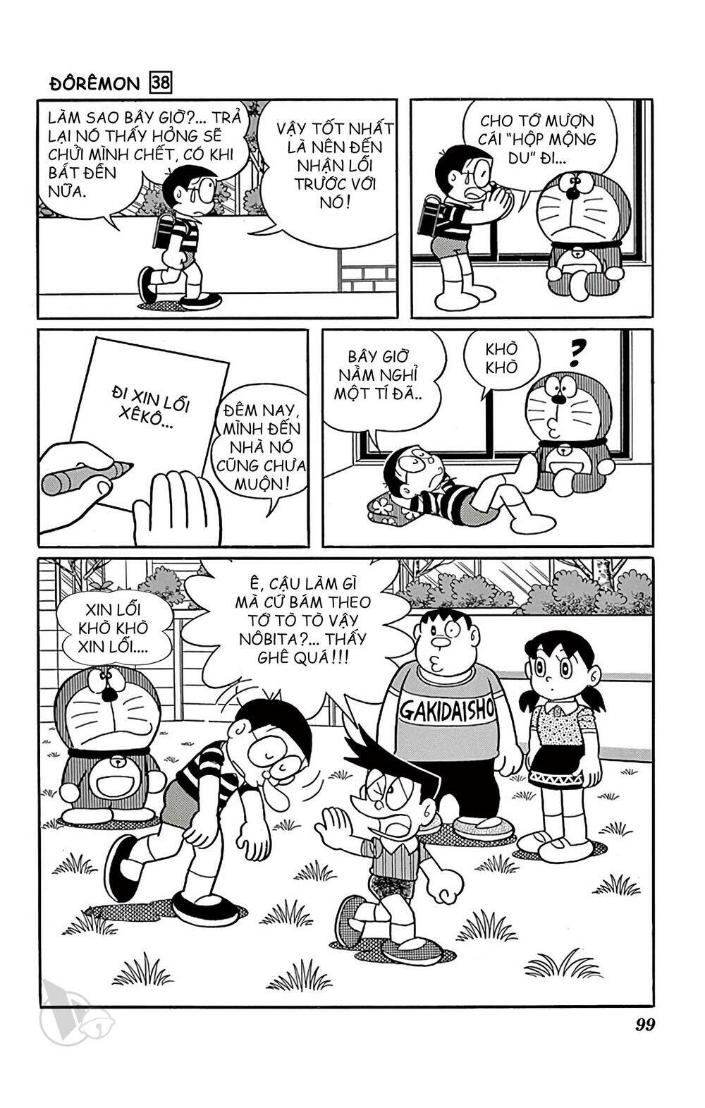 Doraemon Chapter 684 - Trang 2