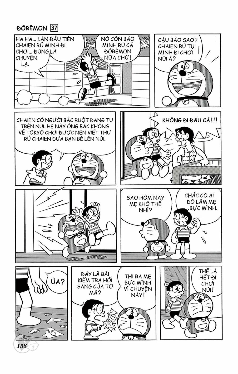 Doraemon Chapter 672 - Trang 2