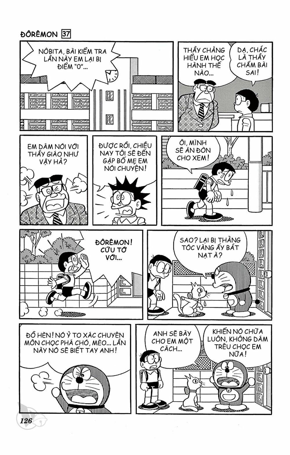 Doraemon Chapter 668 - Trang 2