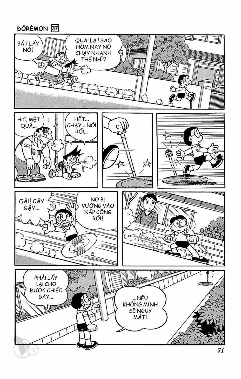 Doraemon Chapter 662 - Trang 2