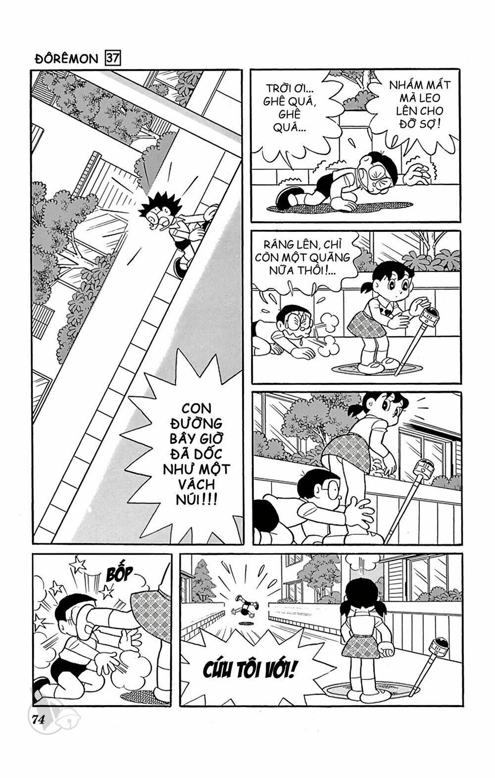 Doraemon Chapter 662 - Trang 2