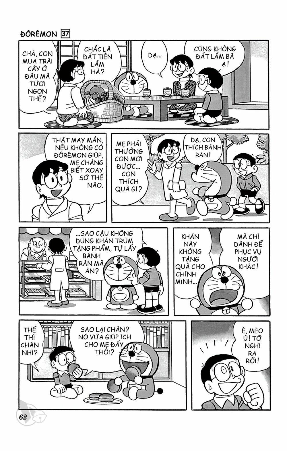 Doraemon Chapter 661 - Trang 2