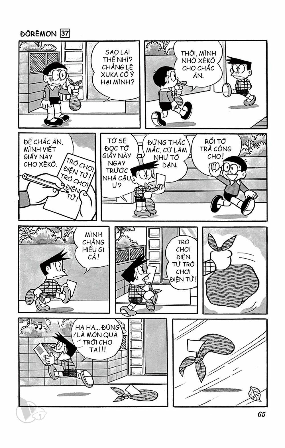 Doraemon Chapter 661 - Trang 2