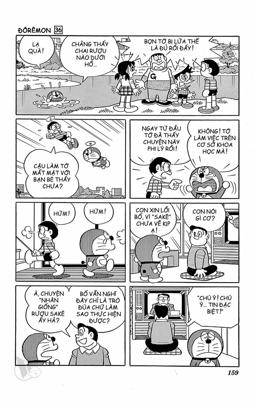 Doraemon Chapter 652 - Trang 2