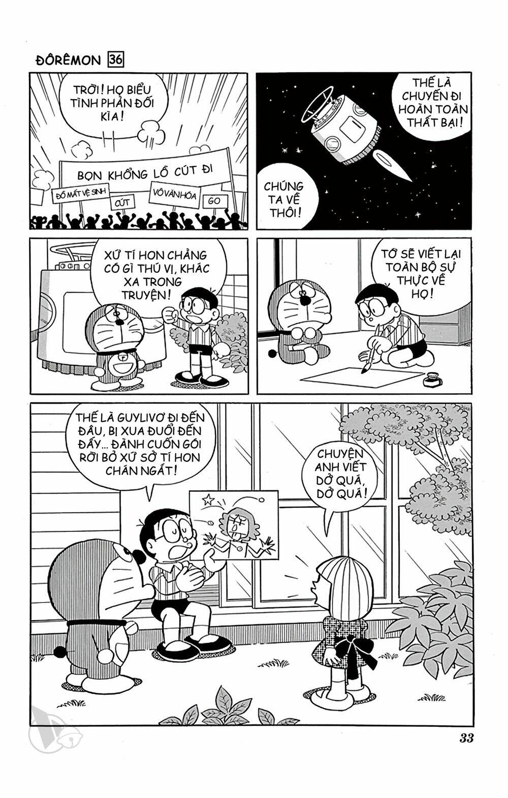 Doraemon Chapter 638 - Trang 2