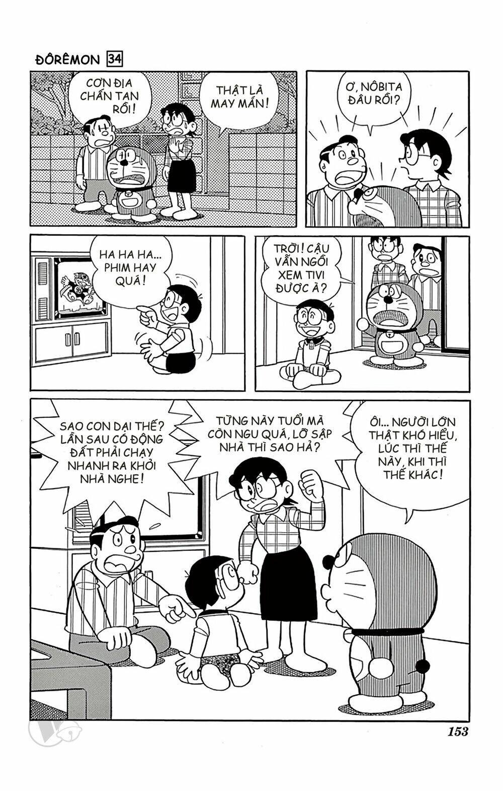 Doraemon Chapter 614 - Trang 2