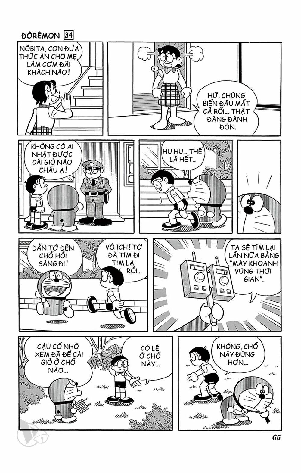 Doraemon Chapter 606 - Trang 2