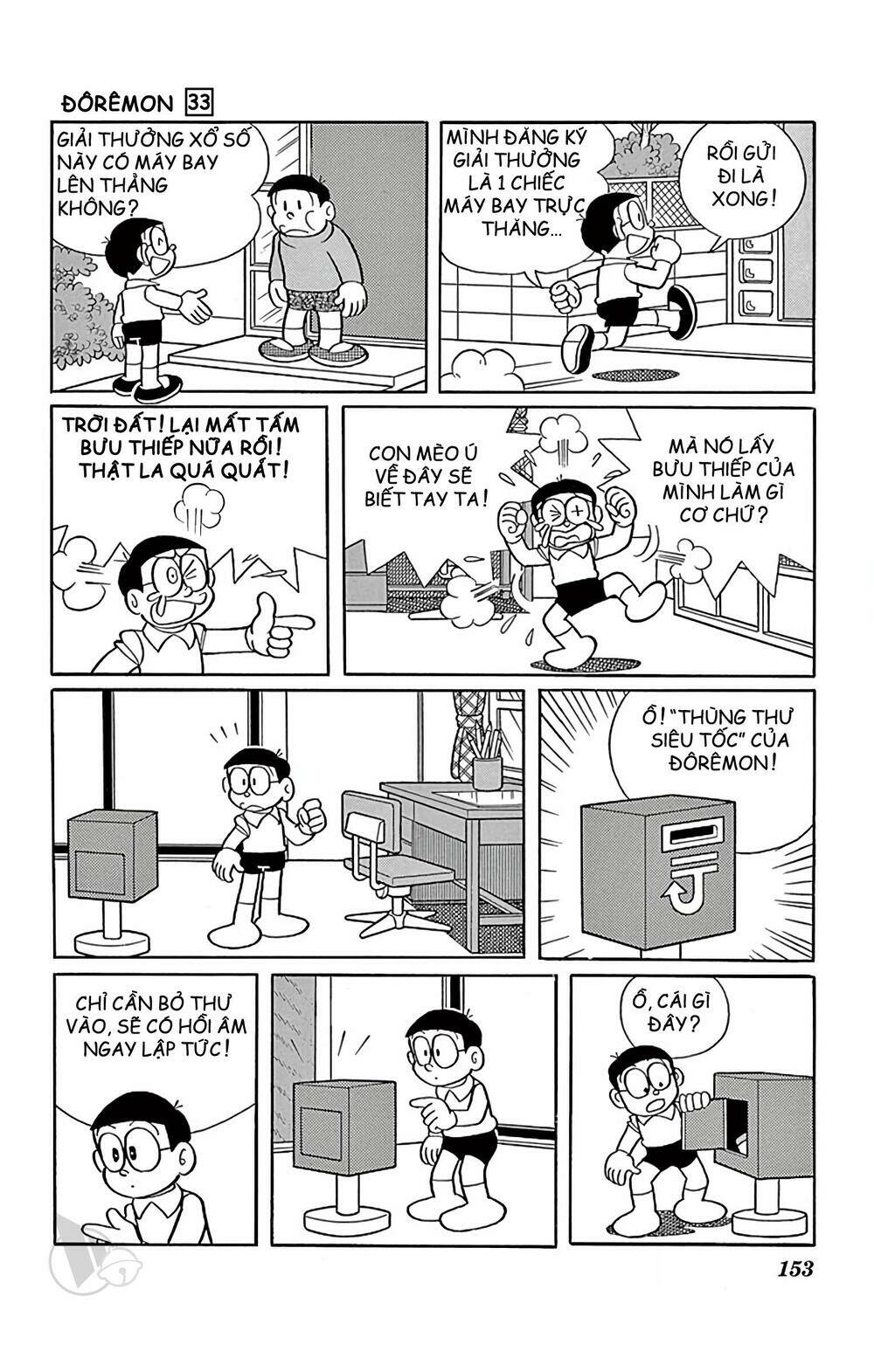 Doraemon Chapter 597 - Trang 2