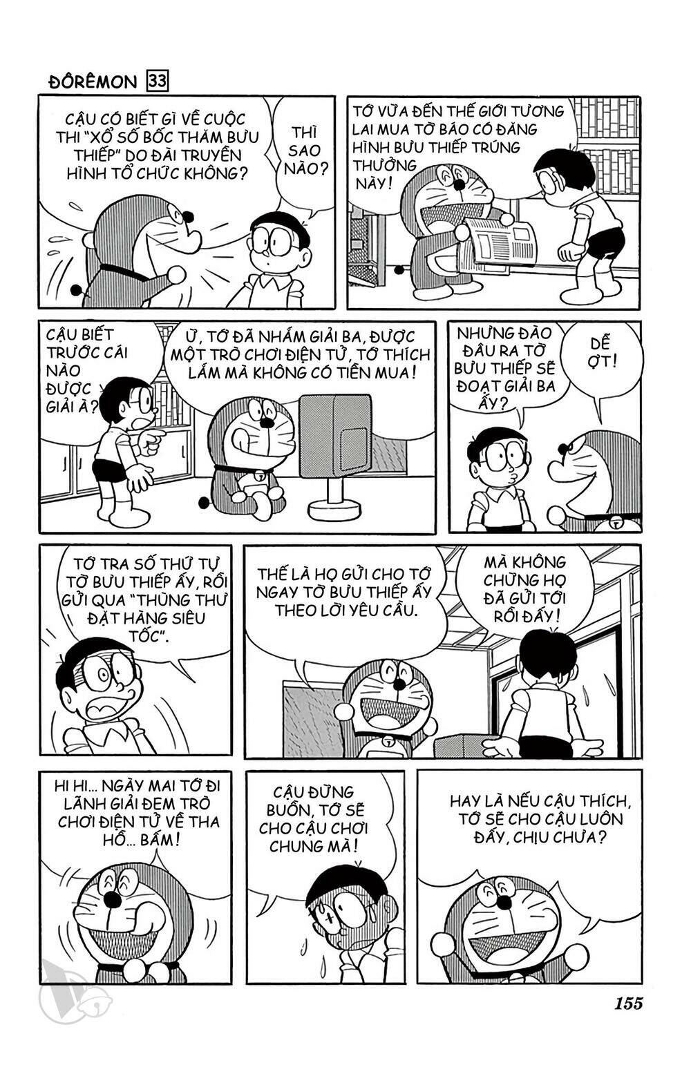 Doraemon Chapter 597 - Trang 2