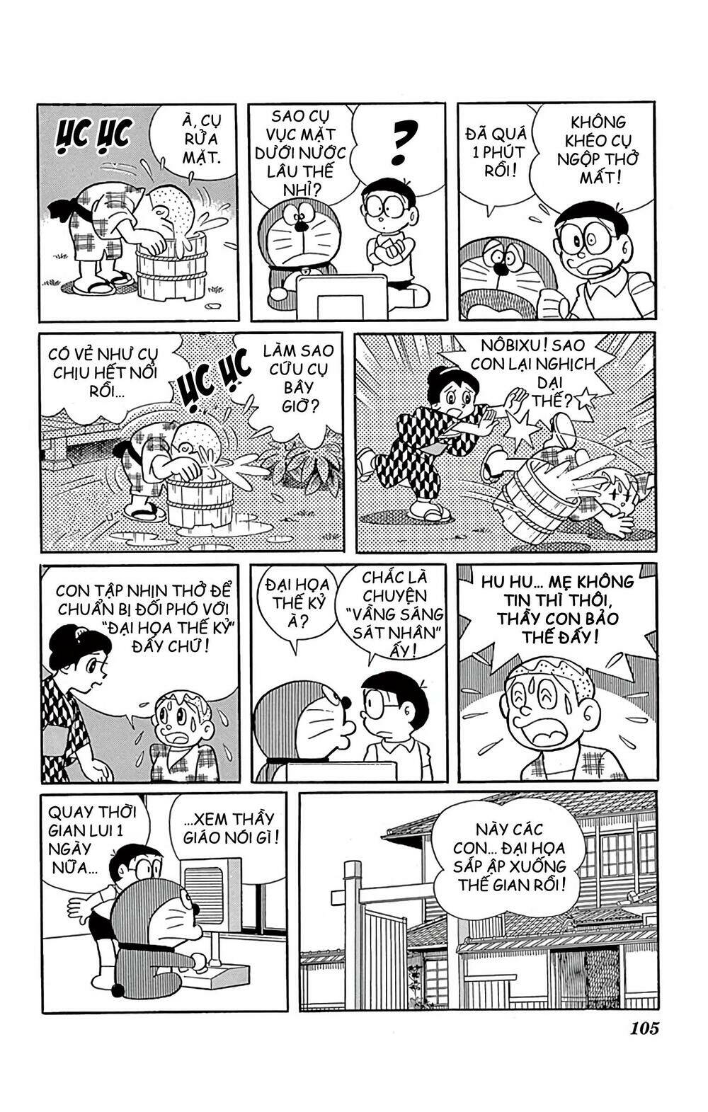 Doraemon Chapter 592 - Trang 2