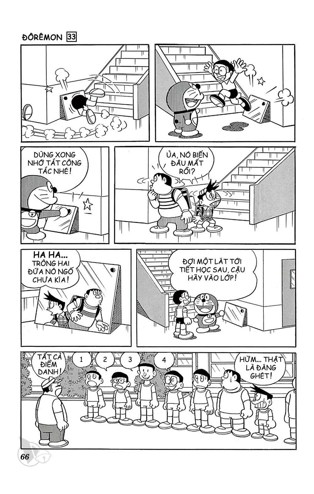 Doraemon Chapter 589 - Trang 2